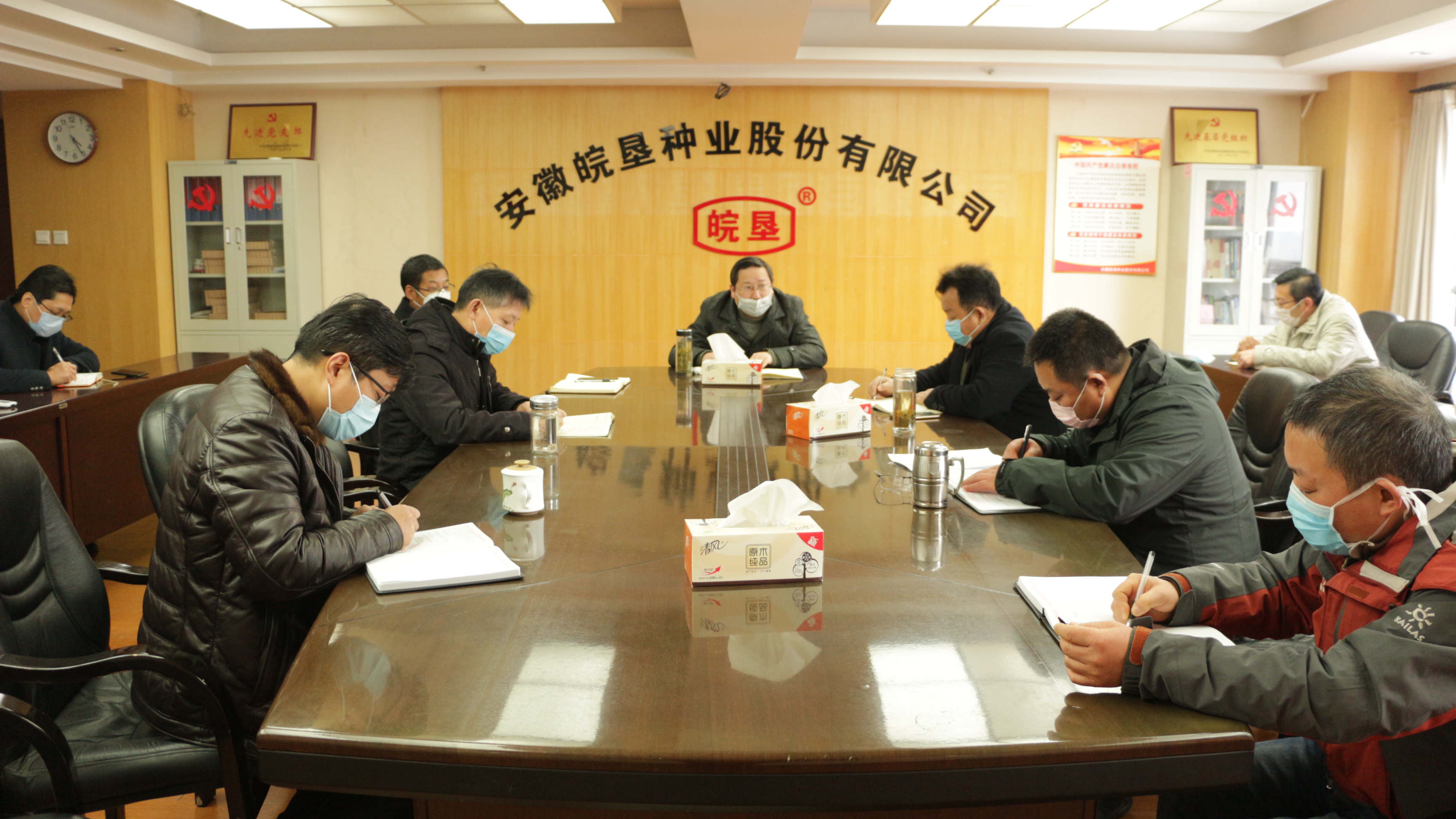 皖墾種業(yè)迅速傳達(dá)集團(tuán)公司疫情防控和生產(chǎn)經(jīng)營工作會(huì)議精神