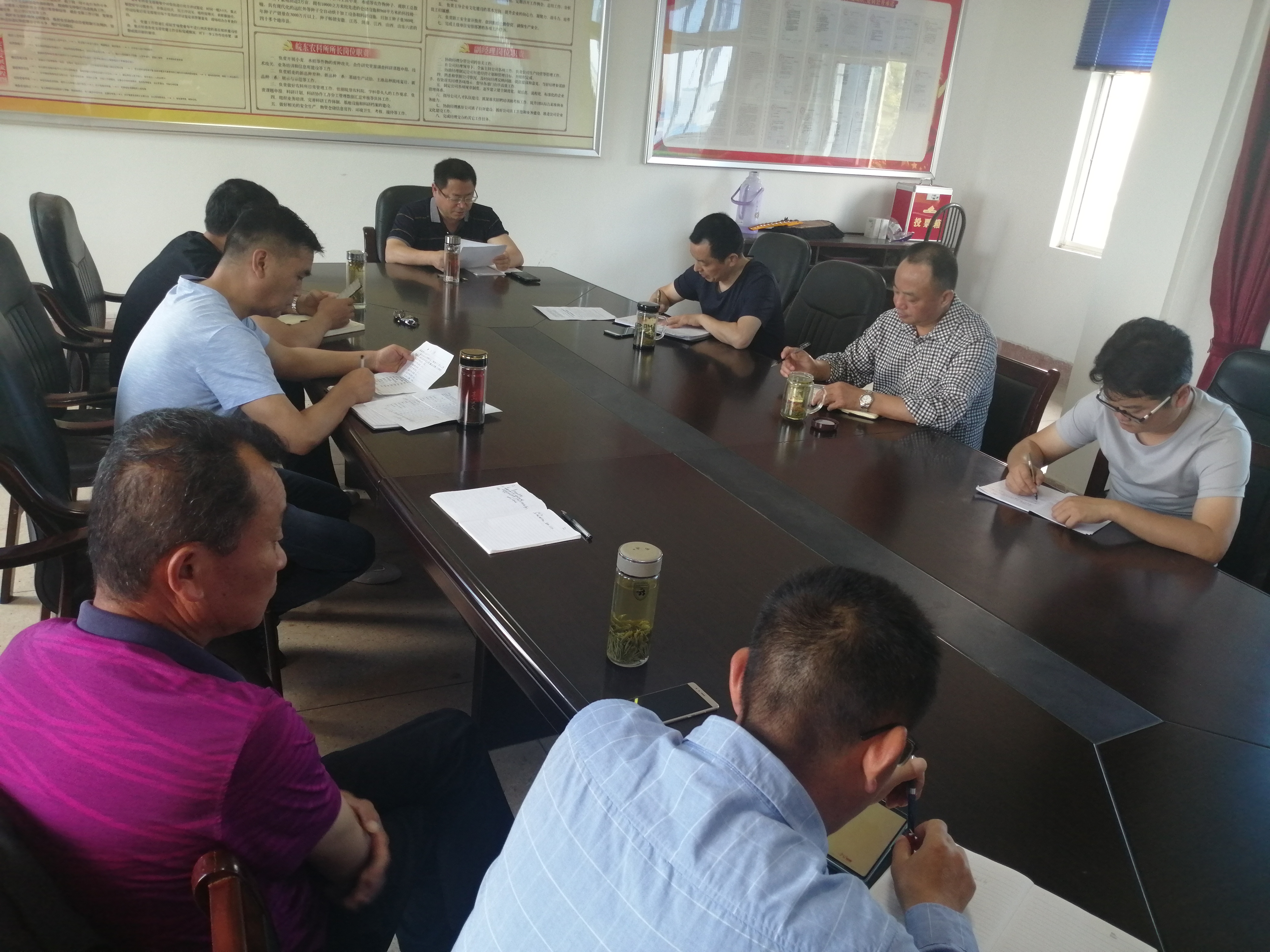 天長(zhǎng)分公司召開(kāi)“三夏”午收動(dòng)員會(huì) ,全面部署麥種收購(gòu)工作