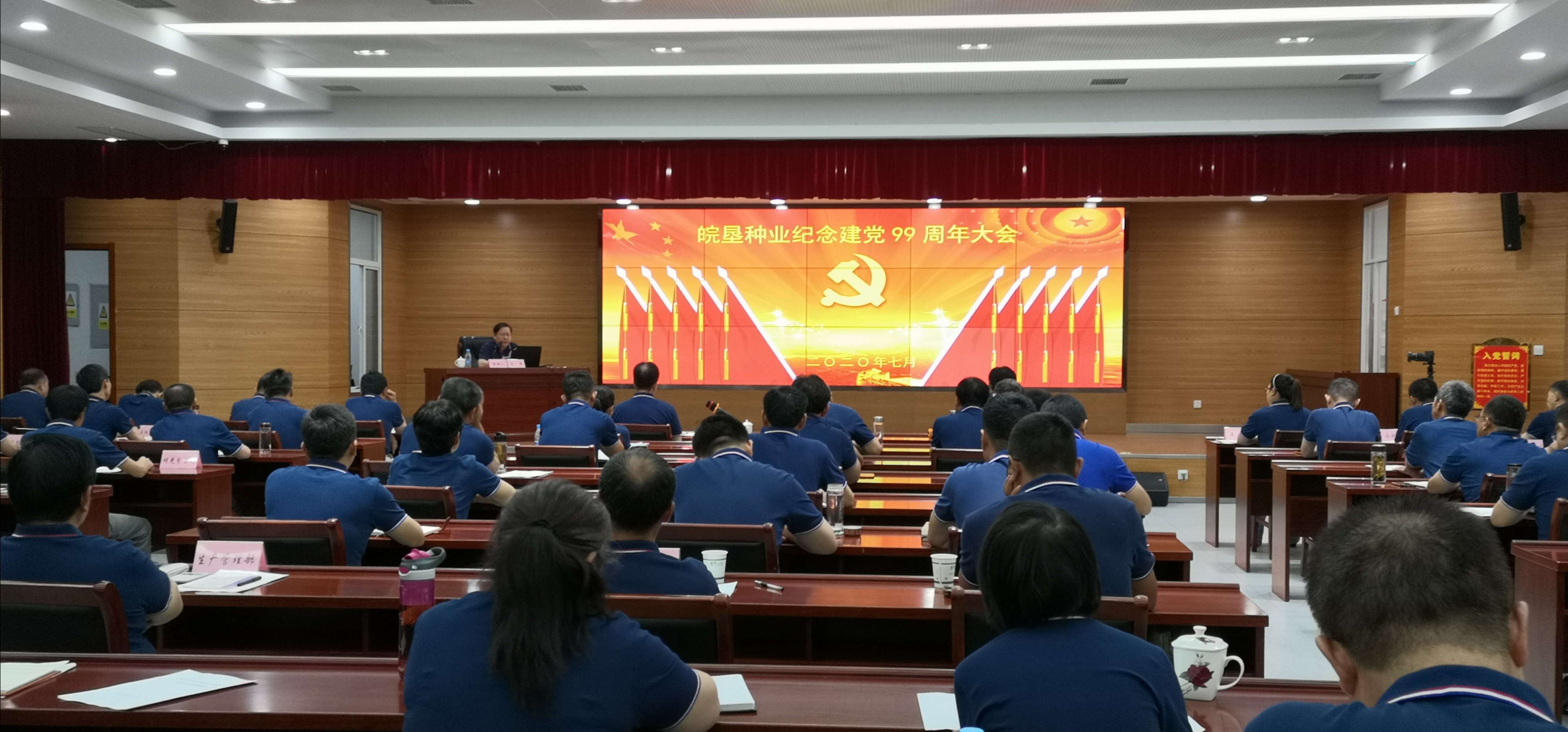 皖墾種業(yè)四會聯(lián)動,推育繁一體化推進再提速