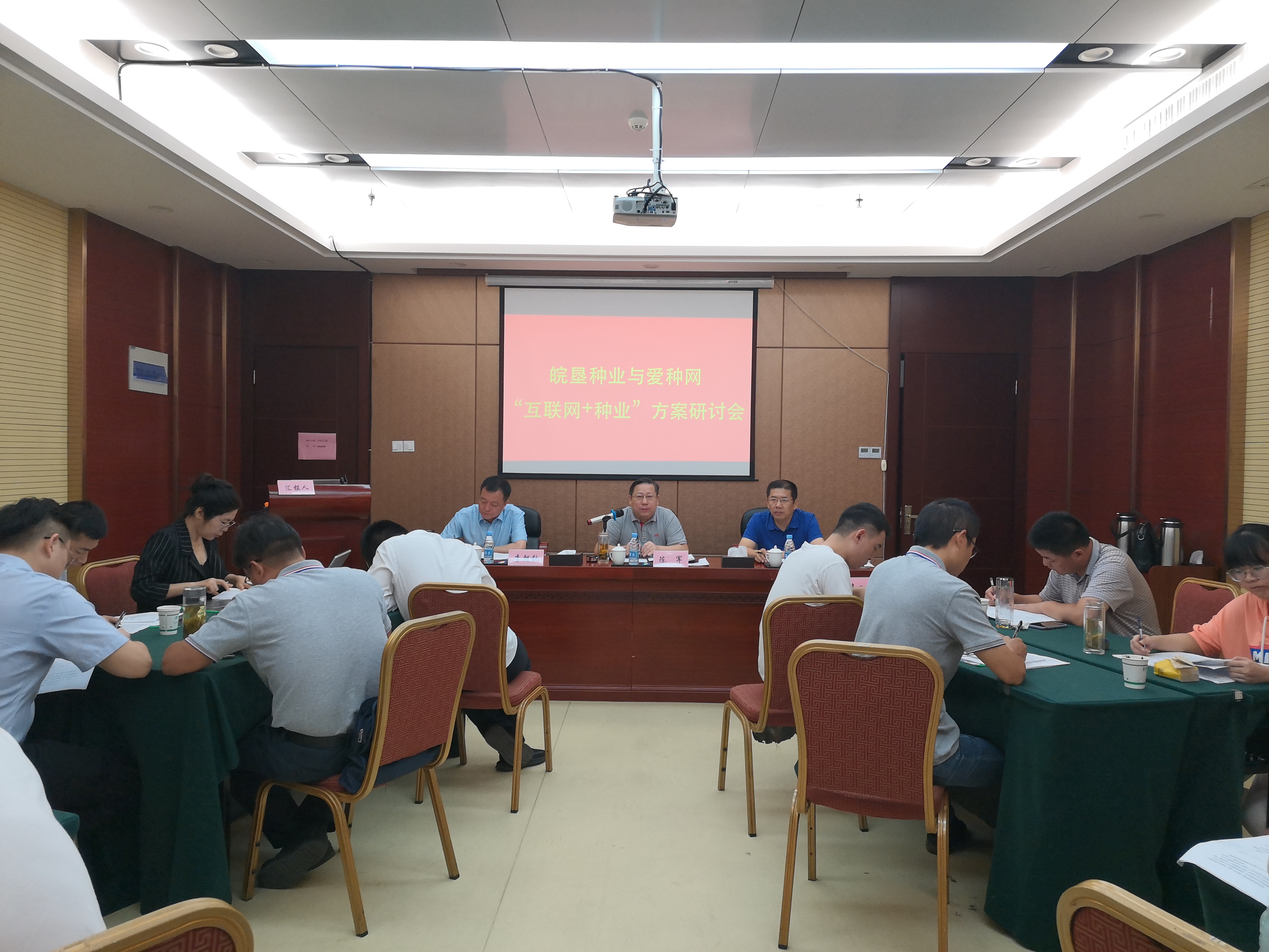 皖墾種業(yè)開啟“互聯(lián)網+”助力公司上市